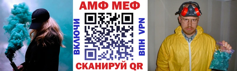 Amphetamine VHQ  кракен ONION  Коломна 