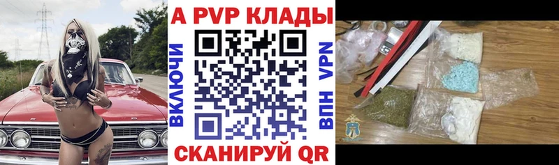 купить наркоту  Коломна  A PVP крисы CK 