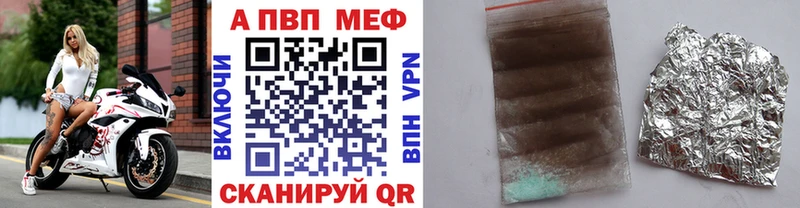 Alpha-PVP СК Коломна
