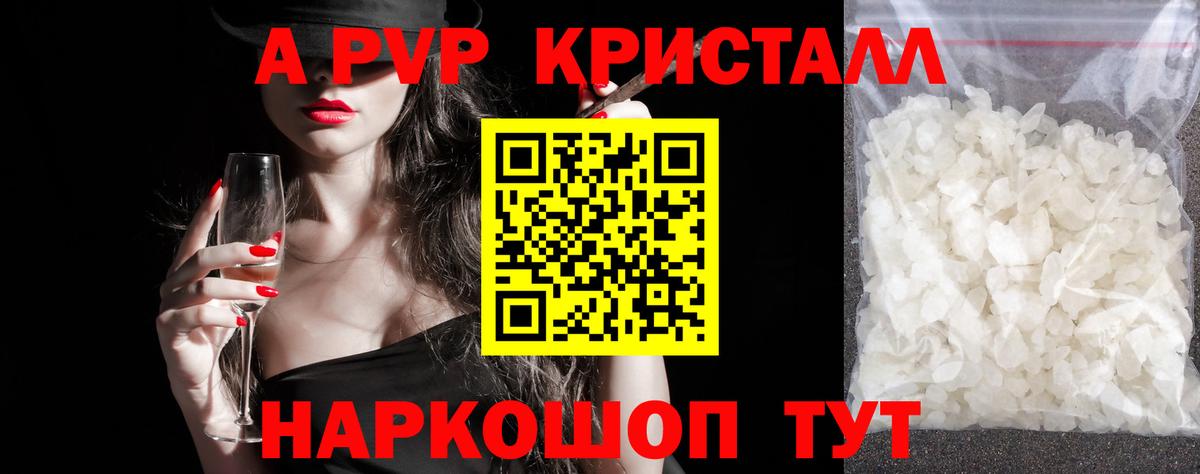 APVP СК Коломна