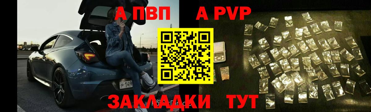 Коломна  A-PVP VHQ  Альфа ПВП СК  A-PVP СК КРИС  Вход с VPN 