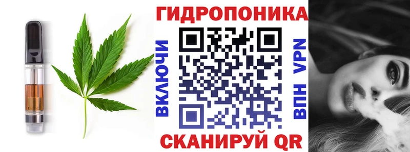 OMG зеркало  Коломна  Печенье с ТГК конопля 