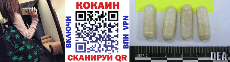 COCAIN FishScale Коломна