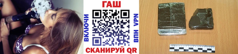 ГАШ Cannabis Коломна