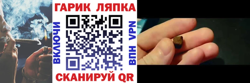 МЕГА как зайти  Коломна  Гашиш AMNESIA HAZE  купить закладку 