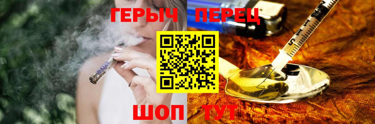Коломна  Героин  Вход с VPN  ГЕРОИН Heroin 