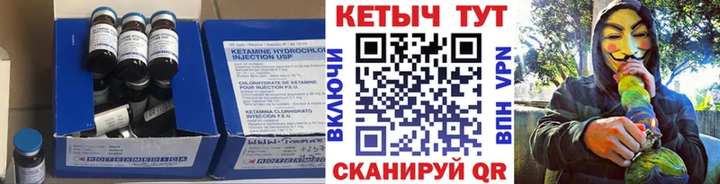 Кетамин ketamine  Коломна 