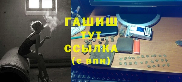 ГАЛЛЮЦИНОГЕННЫЕ ГРИБЫ Михайлов