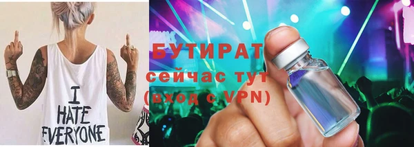 дурь Михайловка