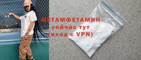 эйфоретик Михайловск