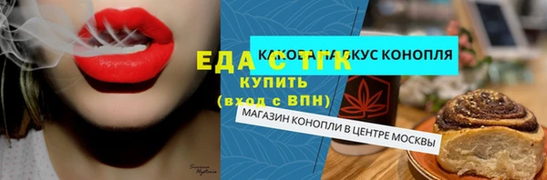 эйфоретик Михайловск