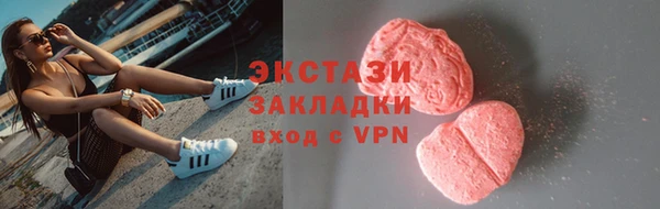 эйфоретик Михайловск