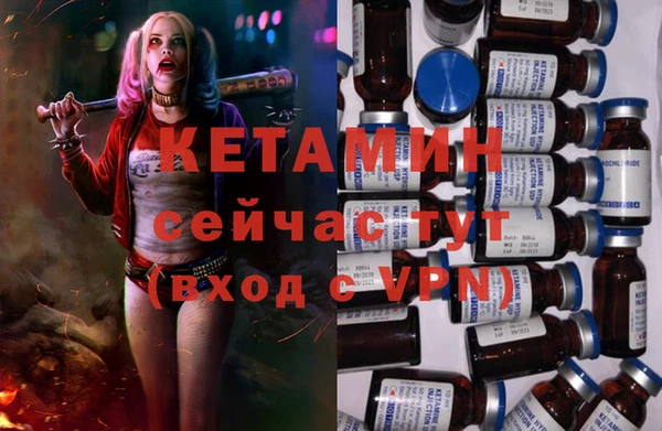 эйфоретик Михайловск