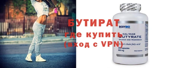 эйфоретик Михайловск