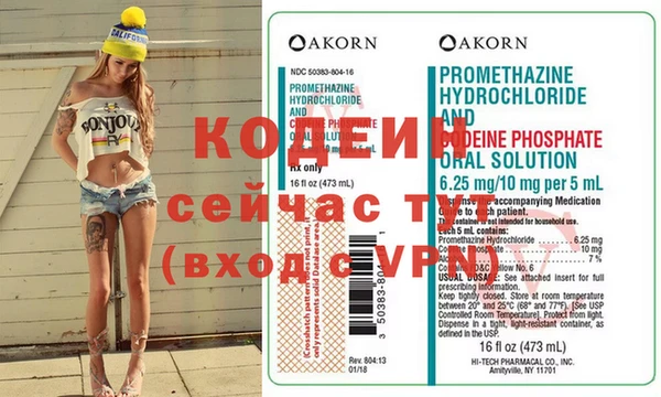 ГАЛЛЮЦИНОГЕННЫЕ ГРИБЫ Михайлов