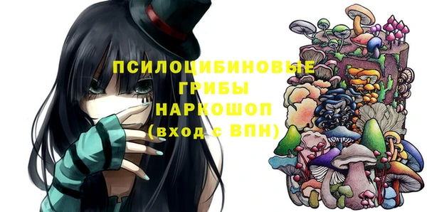дистиллят марихуана Березники