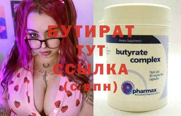 ГАЛЛЮЦИНОГЕННЫЕ ГРИБЫ Михайлов