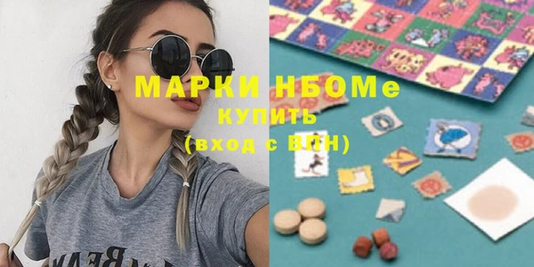 эйфоретик Михайловск