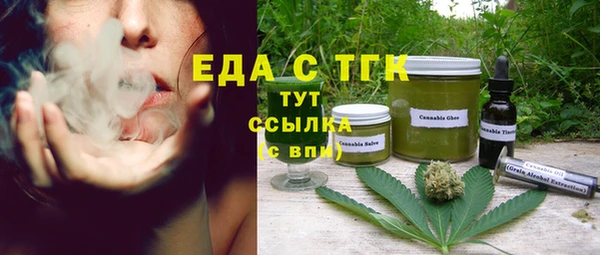 эйфоретик Михайловск