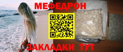 MESCALINE Кулебаки