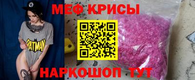 прущие крисы Кумертау