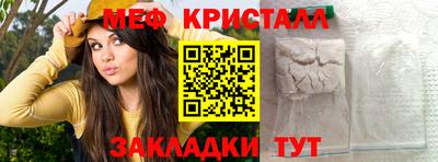 MESCALINE Кулебаки