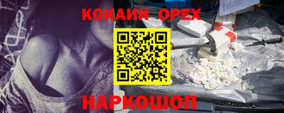 прущие крисы Кумертау