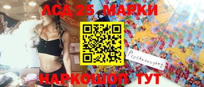 MESCALINE Кулебаки