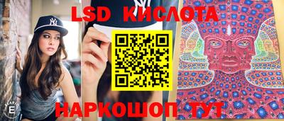прущие крисы Кумертау