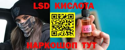 СК Кунгур