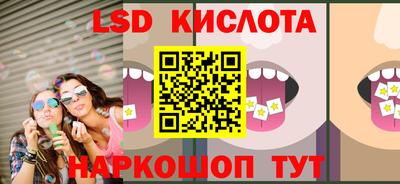 СК Кунгур