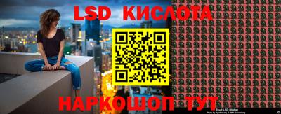 MESCALINE Кулебаки