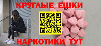 СК Кунгур