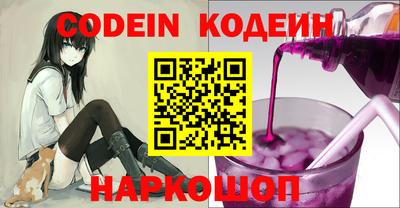 MESCALINE Кулебаки