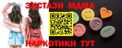 СК Кунгур