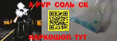 прущие крисы Кумертау