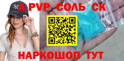 прущие крисы Кумертау