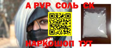 прущие крисы Кумертау
