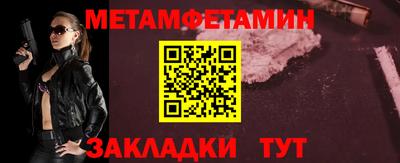 СК Кунгур