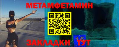 СК Кунгур