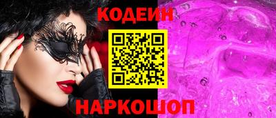 СК Кунгур