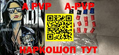 прущие крисы Кумертау