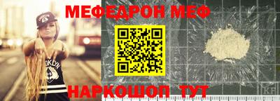 СК Кунгур