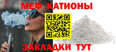 прущие крисы Кумертау
