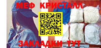 прущие крисы Кумертау