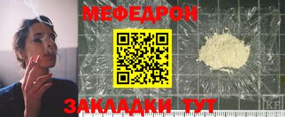 прущие крисы Кумертау