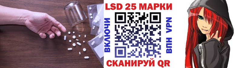 Лсд 25 экстази ecstasy  Коломна 