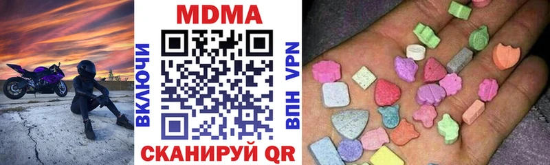 hydra tor  Коломна  MDMA кристаллы  купить закладку 