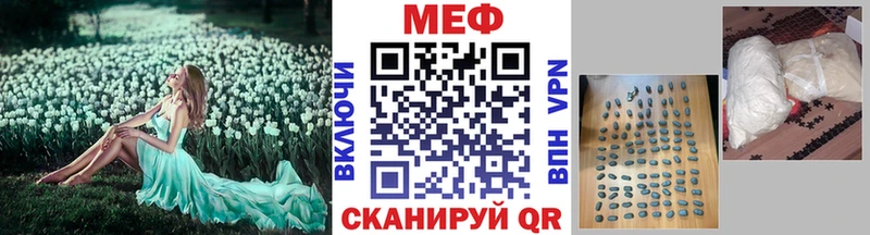 купить Коломна Мефедрон mephedrone