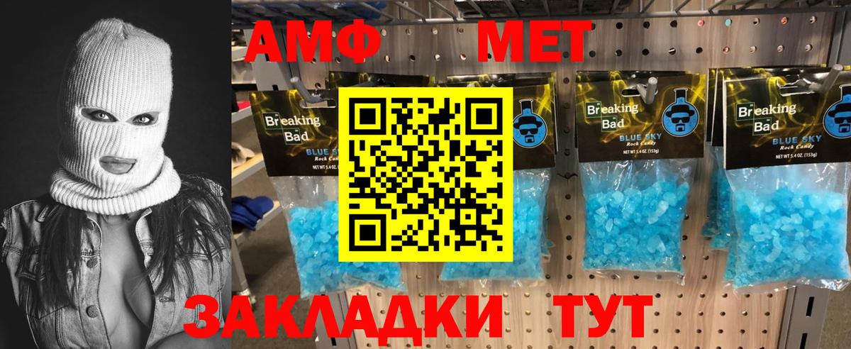 Первитин Декстрометамфетамин 99.9%  Вход с VPN  Коломна 